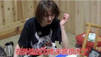 娱乐圈吵架爆料事件视频,视频揭露惊人内幕  第2张 娱乐圈吵架爆料事件视频,视频揭露惊人内幕  第2张