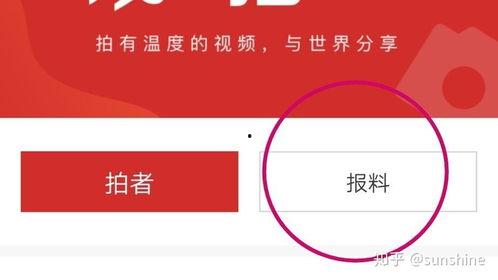 云南新闻媒体爆料,神秘事件引发关注,真相即将揭晓!  第2张 云南新闻媒体爆料,神秘事件引发关注,真相即将揭晓!  第2张