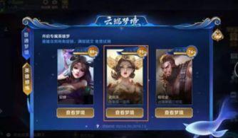 王者荣耀福利爆料最新,最新爆料揭秘神秘福利活动!  第2张 王者荣耀福利爆料最新,最新爆料揭秘神秘福利活动!  第2张