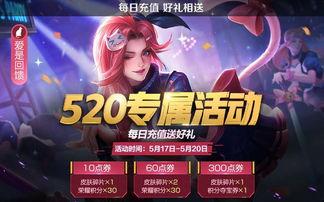 王者荣耀福利爆料最新,最新爆料揭秘神秘福利活动!  第3张 王者荣耀福利爆料最新,最新爆料揭秘神秘福利活动!  第3张