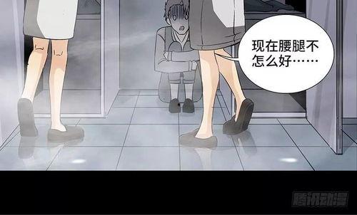 透明人生动漫在线观看  第2张 透明人生动漫在线观看  第2张