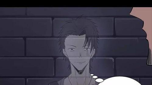 透明人生动漫在线观看  第3张 透明人生动漫在线观看  第3张