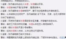 五一最新爆料事件视频播放,视频揭秘事件背后惊人真相  第2张 五一最新爆料事件视频播放,视频揭秘事件背后惊人真相  第2张