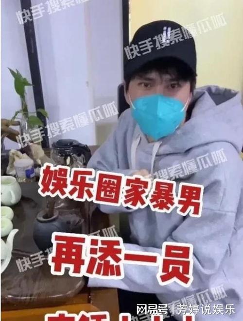 娱乐圈爆料家暴男小说,家暴男星的隐秘生活  第3张 娱乐圈爆料家暴男小说,家暴男星的隐秘生活  第3张