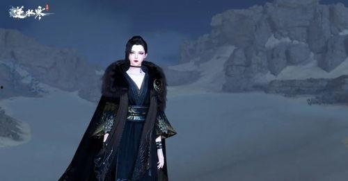 逆水寒时装最新爆料天赏预览  第3张 逆水寒时装最新爆料天赏预览  第3张