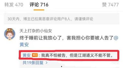 直播爆料吃瓜视频大全最新,吃瓜视频大全,揭秘娱乐圈幕后真相  第2张 直播爆料吃瓜视频大全最新,吃瓜视频大全,揭秘娱乐圈幕后真相  第2张