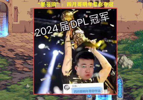 墨羽狼爆料瞎子了吗视频,瞎子了吗视频背后的惊人真相  第2张 墨羽狼爆料瞎子了吗视频,瞎子了吗视频背后的惊人真相  第2张