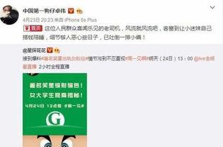 卓伟爆料新模式视频下载,新模式视频下载,独家揭秘下载攻略  第3张 卓伟爆料新模式视频下载,新模式视频下载,独家揭秘下载攻略  第3张
