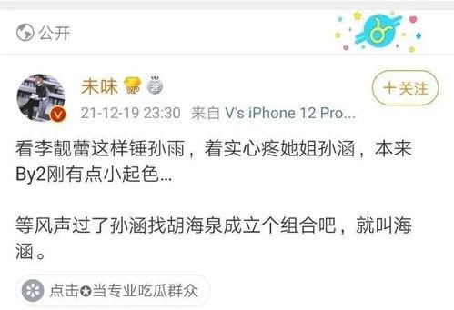 娱乐吃瓜爆料搞笑段子,吃瓜爆料,搞笑段子大盘点  第2张 娱乐吃瓜爆料搞笑段子,吃瓜爆料,搞笑段子大盘点  第2张