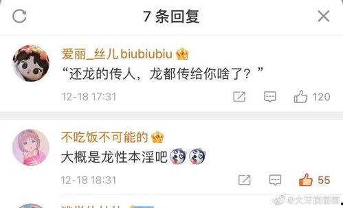 娱乐吃瓜爆料搞笑段子,吃瓜爆料,搞笑段子大盘点  第3张 娱乐吃瓜爆料搞笑段子,吃瓜爆料,搞笑段子大盘点  第3张