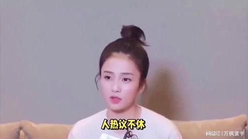 白鹿爆料的视频是真的吗,真相究竟如何?  第3张 白鹿爆料的视频是真的吗,真相究竟如何?  第3张