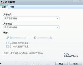 艾美丽录音爆料视频大全,揭秘娱乐圈惊人内幕  第2张 艾美丽录音爆料视频大全,揭秘娱乐圈惊人内幕  第2张