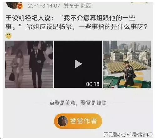 艾美丽录音爆料视频大全,揭秘娱乐圈惊人内幕  第3张 艾美丽录音爆料视频大全,揭秘娱乐圈惊人内幕  第3张