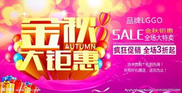 金秋套最新爆料图片高清,高清图赏,尽展时尚魅力  第2张 金秋套最新爆料图片高清,高清图赏,尽展时尚魅力  第2张