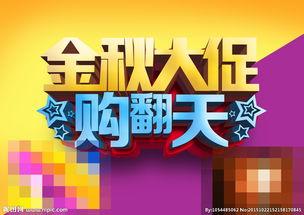 金秋套最新爆料图片高清,高清图赏,尽展时尚魅力  第3张 金秋套最新爆料图片高清,高清图赏,尽展时尚魅力  第3张