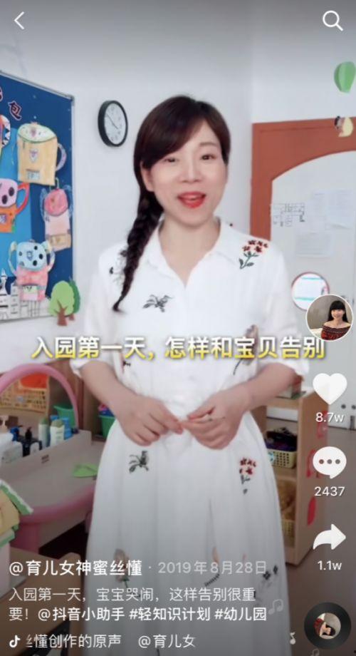 婉儿新皮肤大佬爆料视频,大佬爆料视频带你领略绝世风采  第2张 婉儿新皮肤大佬爆料视频,大佬爆料视频带你领略绝世风采  第2张