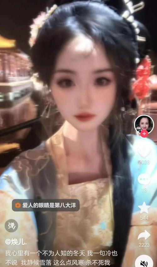 婉儿新皮肤大佬爆料视频,大佬爆料视频带你领略绝世风采  第3张 婉儿新皮肤大佬爆料视频,大佬爆料视频带你领略绝世风采  第3张