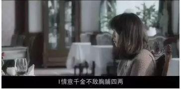 失恋33在线观看,情感漩涡中的成长与蜕变  第2张 失恋33在线观看,情感漩涡中的成长与蜕变  第2张