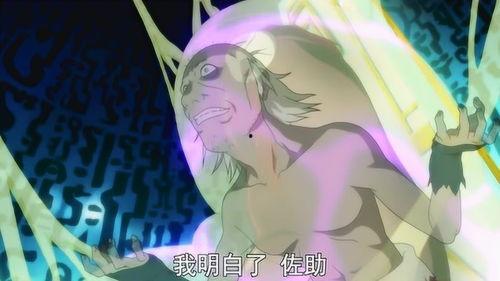 火影忍者零尾最新爆料,揭秘火影忍者终极秘密  第3张 火影忍者零尾最新爆料,揭秘火影忍者终极秘密  第3张