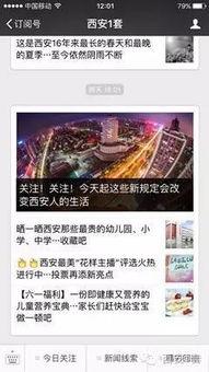 连平新闻爆料平台,聚焦民生热点,传递社会声音  第2张 连平新闻爆料平台,聚焦民生热点,传递社会声音  第2张