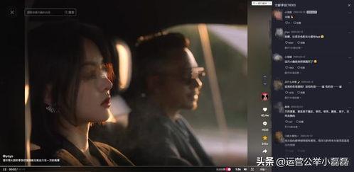 顶流网红爆料视频大全最新,视频大全背后的惊人真相  第3张 顶流网红爆料视频大全最新,视频大全背后的惊人真相  第3张