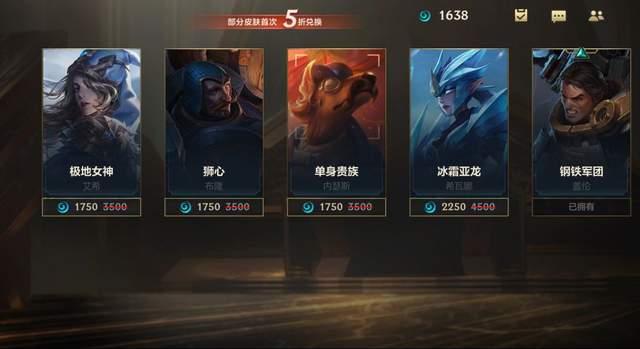 lol国际服最新爆料,神秘英雄即将登场,版本更新引玩家热议  第3张 lol国际服最新爆料,神秘英雄即将登场,版本更新引玩家热议  第3张