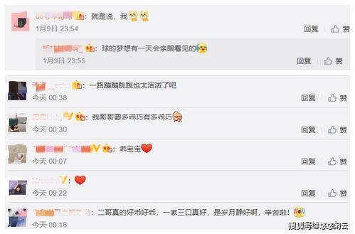 刘筱亭爆料师傅视频,师傅视频背后的惊人真相  第2张 刘筱亭爆料师傅视频,师傅视频背后的惊人真相  第2张