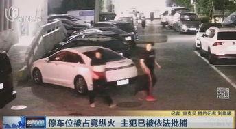 太原火烧车爆料新闻视频,惊心动魄的现场直击  第3张 太原火烧车爆料新闻视频,惊心动魄的现场直击  第3张