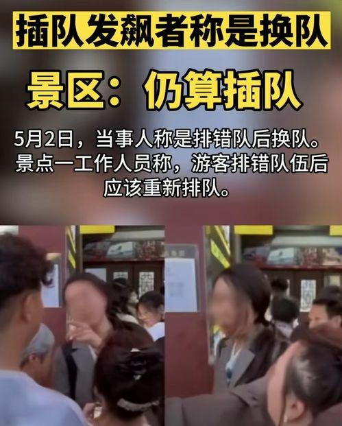 广西高速插队爆料视频,视频揭露现场冲突瞬间  第3张 广西高速插队爆料视频,视频揭露现场冲突瞬间  第3张