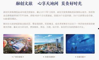 融创最新爆料消息,揭秘项目进展与未来规划深度解读  第3张 融创最新爆料消息,揭秘项目进展与未来规划深度解读  第3张