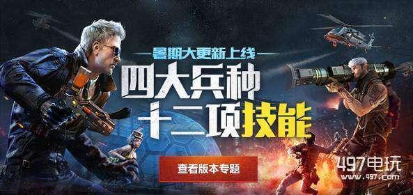 cf活动爆料一览图最新,全新内容抢先看,精彩不容错过!  第3张 cf活动爆料一览图最新,全新内容抢先看,精彩不容错过!  第3张