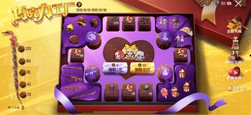 和平精英最新爆料返场车皮,经典车皮回归,全新爆料引玩家热议!  第3张 和平精英最新爆料返场车皮,经典车皮回归,全新爆料引玩家热议!  第3张