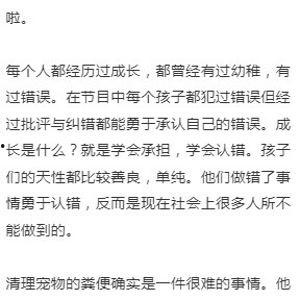 爆料小大人视频大全,爆料小大人视频大全精选集锦  第2张 爆料小大人视频大全,爆料小大人视频大全精选集锦  第2张