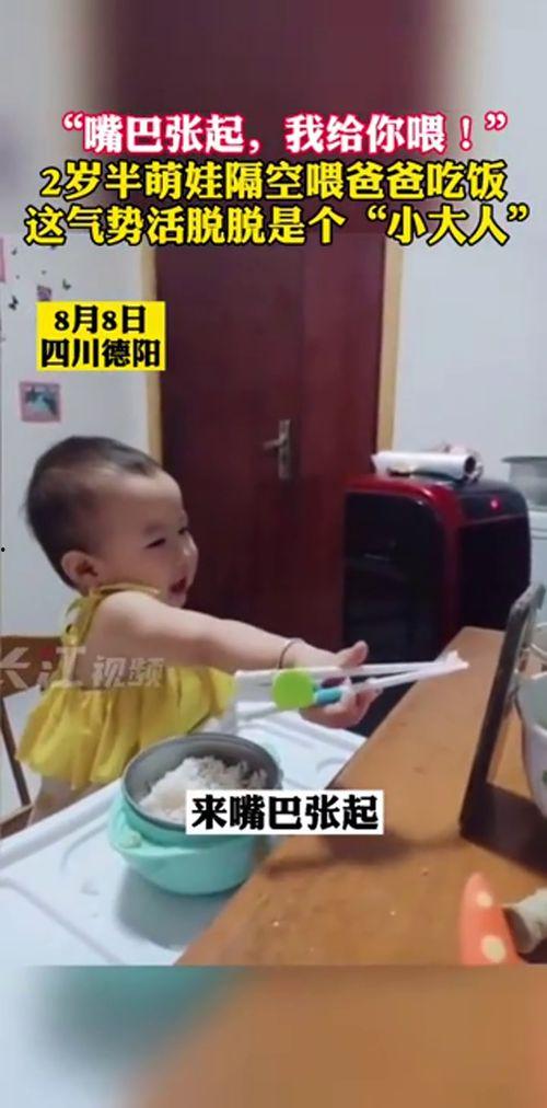 爆料小大人视频大全,爆料小大人视频大全精选集锦  第3张 爆料小大人视频大全,爆料小大人视频大全精选集锦  第3张