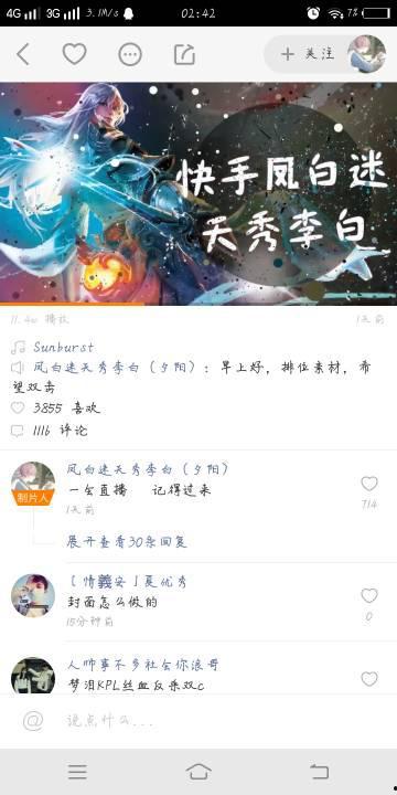 王者快手爆料视频在哪看,王者快手爆料视频观看攻略,独家解析!  第3张 王者快手爆料视频在哪看,王者快手爆料视频观看攻略,独家解析!  第3张