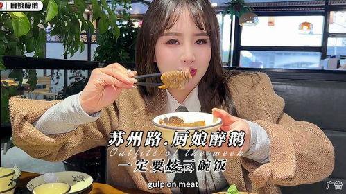抖音小厨娘美食记爆料视频,揭秘热门美食制作过程  第2张 抖音小厨娘美食记爆料视频,揭秘热门美食制作过程  第2张