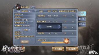 穿越手游版本爆料最新版,奇幻冒险,等你来战!  第3张 穿越手游版本爆料最新版,奇幻冒险,等你来战!  第3张