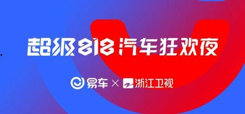 浙江卫视网红爆料新闻,揭秘娱乐圈惊人内幕!  第2张 浙江卫视网红爆料新闻,揭秘娱乐圈惊人内幕!  第2张