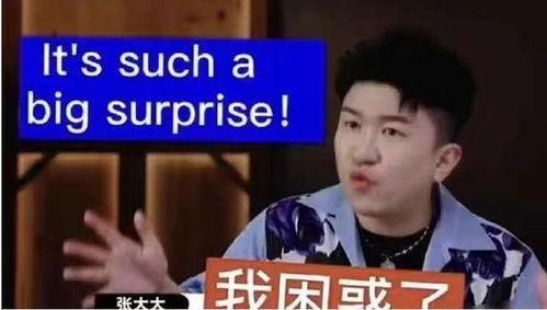 小胖最新爆料新闻报道,揭秘最新热点事件内幕  第3张 小胖最新爆料新闻报道,揭秘最新热点事件内幕  第3张