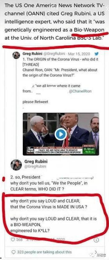 美国的病毒爆料视频大全,真相与争议并存  第2张 美国的病毒爆料视频大全,真相与争议并存  第2张