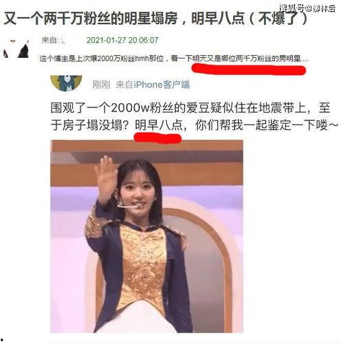 男星塌房爆料视频大全最新,男星塌房视频大全揭秘  第2张 男星塌房爆料视频大全最新,男星塌房视频大全揭秘  第2张