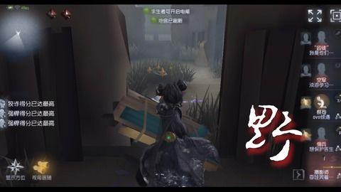 抖音第五人格最新爆料视频,神秘角色登场,游戏剧情再掀波澜!  第2张 抖音第五人格最新爆料视频,神秘角色登场,游戏剧情再掀波澜!  第2张