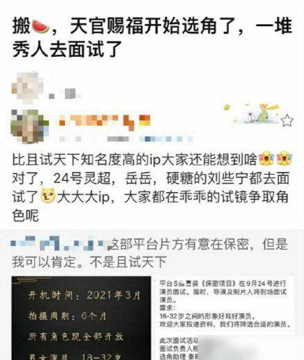 圈内爆料博主有哪些平台,圈内爆料博主青睐的五大热门平台  第2张 圈内爆料博主有哪些平台,圈内爆料博主青睐的五大热门平台  第2张