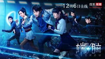 端脑在线观看,跟随端脑在线观看,开启脑洞大开之旅  第2张 端脑在线观看,跟随端脑在线观看,开启脑洞大开之旅  第2张