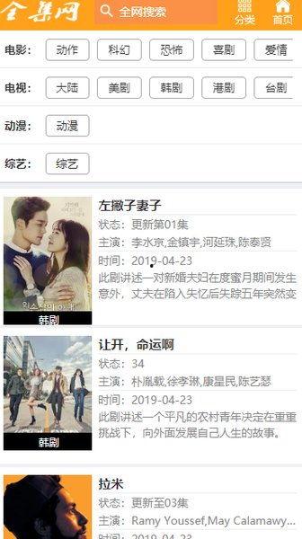 沈猛爆料福子视频全集,福子视频全集幕后真相大曝光  第3张 沈猛爆料福子视频全集,福子视频全集幕后真相大曝光  第3张