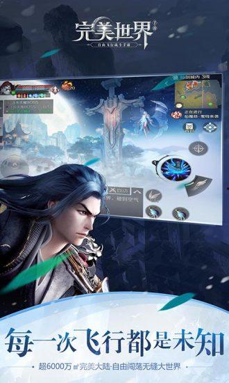 腾讯完美世界爆料视频下载,爆料视频深度解析  第1张 腾讯完美世界爆料视频下载,爆料视频深度解析  第1张