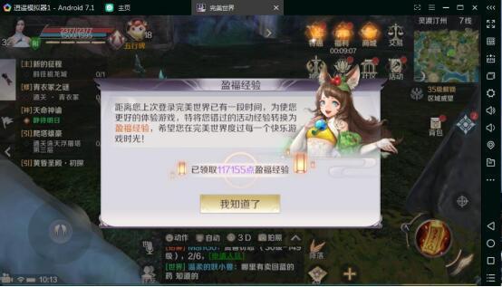 腾讯完美世界爆料视频下载,爆料视频深度解析  第2张 腾讯完美世界爆料视频下载,爆料视频深度解析  第2张