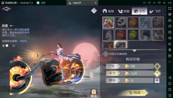 腾讯完美世界爆料视频下载,爆料视频深度解析  第3张 腾讯完美世界爆料视频下载,爆料视频深度解析  第3张