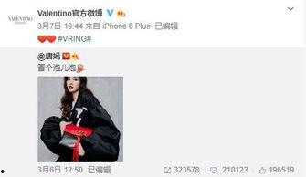 热巴爆料直播间视频,独家幕后花絮大公开  第2张 热巴爆料直播间视频,独家幕后花絮大公开  第2张