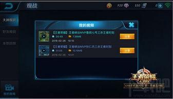 王者荣耀营销号爆料视频怎么做,深度解析游戏新动态与热点事件  第3张 王者荣耀营销号爆料视频怎么做,深度解析游戏新动态与热点事件  第3张